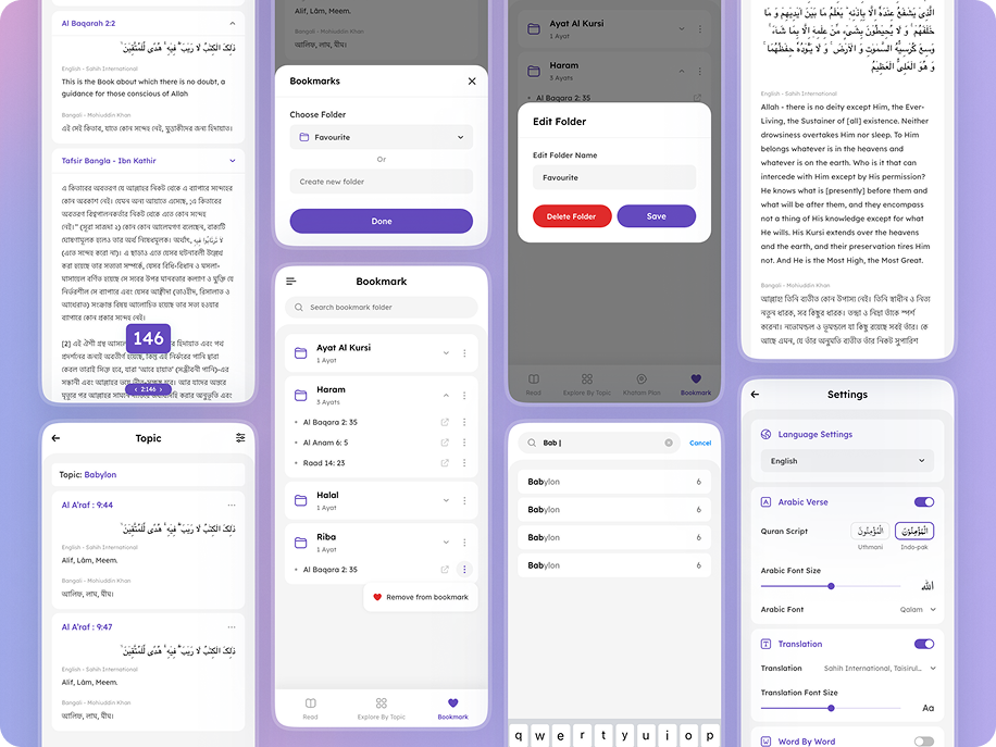 Al Quran app mobile interface showcase